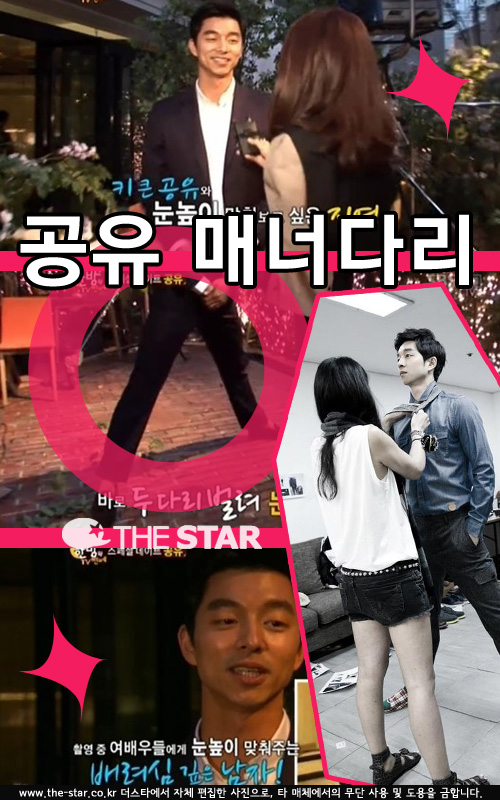 ���� �ųʴٸ� / ���� : �Ŵ�����Ʈ �� Ʈ����, SBS '�ѹ��� TV����' ��� ĸó