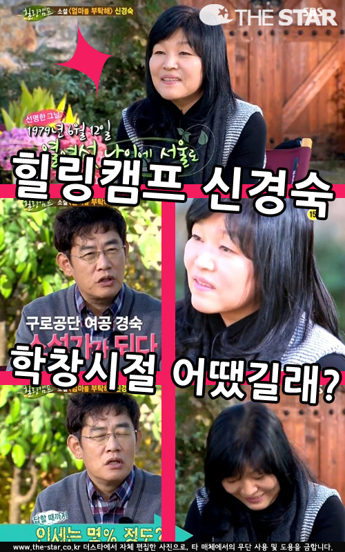 Ű â /  : SBS 'ķ'  ĸó