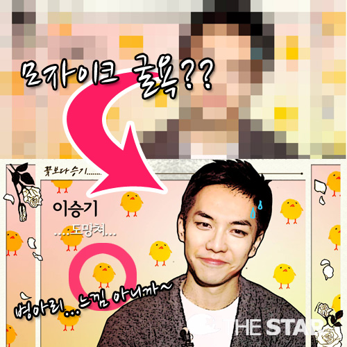 ̽± ũ  /  : tvN 'ɺٴ'̽