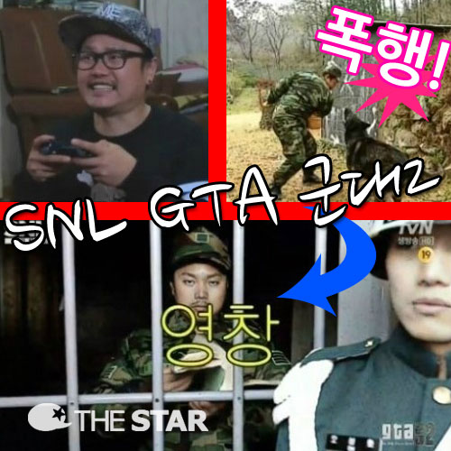 SNL GTA 2 α /  : tvN 'SNL ڸ'
