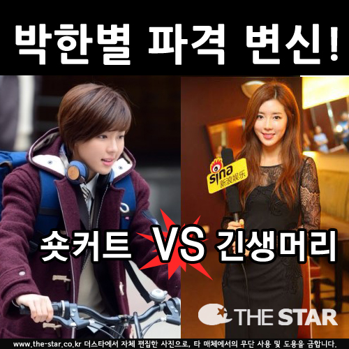 Ѻ ĿƮ /  : SBS , JFθƮ 