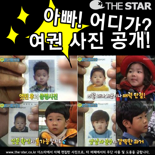 ƺ  ǻ /  : MBC 'Ϲ-ƺ'  ĸó