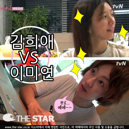 �ɺ��ٴ��� ����� �̹̿� / ���� : tvN '�ɺ��ٴ���' ��� ĸó