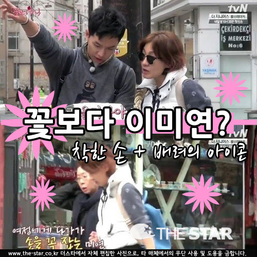 ̹̿   /  : tvN 'ɺ '  ĸó