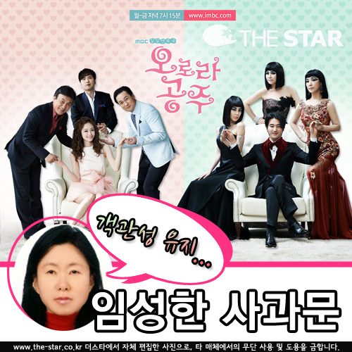 Ӽ  /  : Ϻ DB, MBC 'ζ'  ĸó