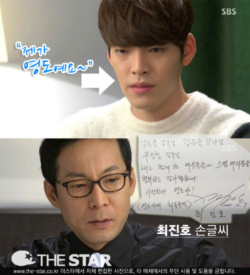  ۾üvsȣ ۾ü /  : SBS 'ڵ' ȸ ĸó, ȭشó 