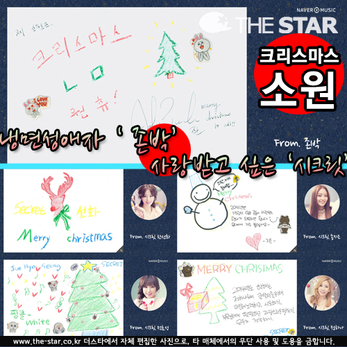 ���� ũ�������� �ҿ� / ���� : ���̹� ���� ����