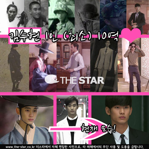 '������ �� �״�' ����� 1�� 10�� / ���� : SBS ����