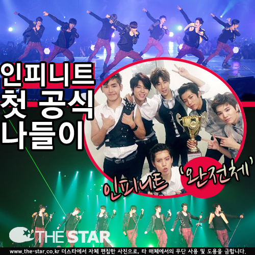 ���Ǵ�Ʈ ù ���� ������ / ���� : �︲�������θ�Ʈ, MBC '��è�Ǿ�' Ʈ����