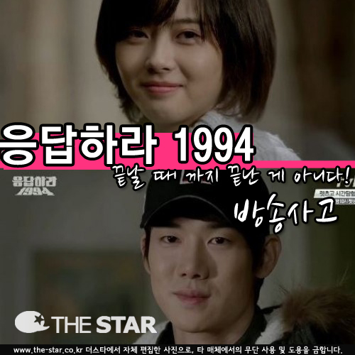 ϶ 1994 18ȭ ۻ Ļ /  : tvN '϶ 1994'  ĸó