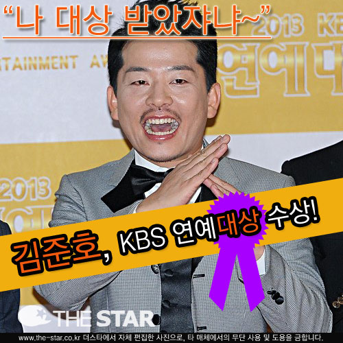 ����ȣ KBS ������� / ���� : ����ŸDB