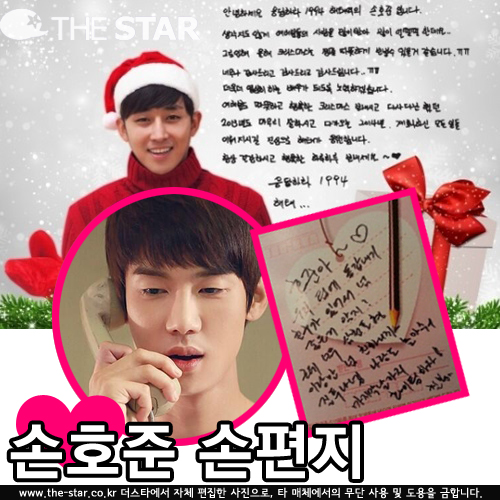 ȣ  /  : ھθƮ, ȣ Ʈ, ϶ 1994 Ʈ