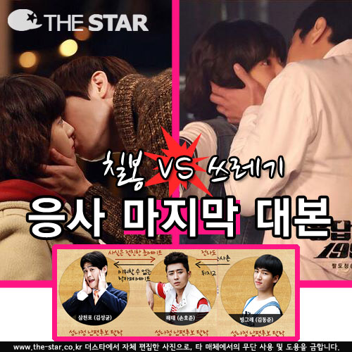   뺻 /  : '϶ 1994' Ʈ,  Ȩ