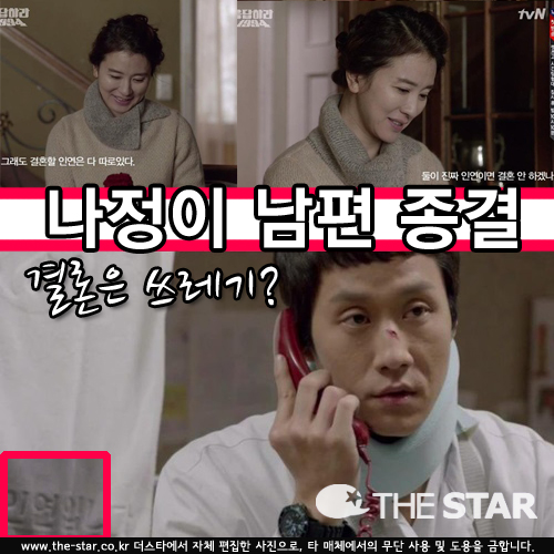    /  : tvN '϶ 1994'  ĸó