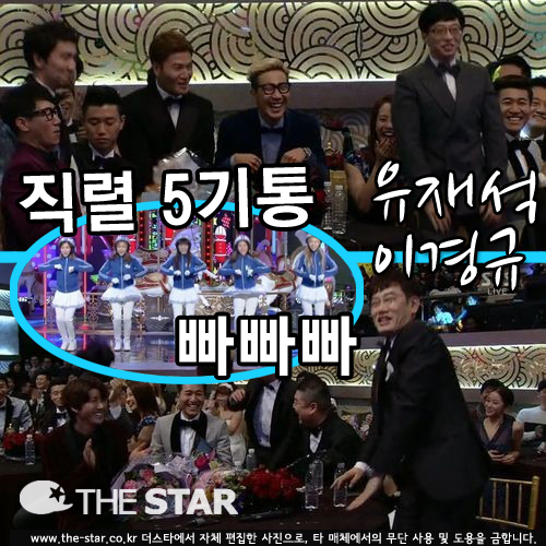 'SBS '  ̰ 缮  /  : 'SBS '  ĸó