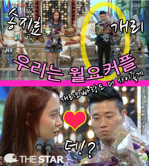 'SBS  ' ȿ Ұ 'Ŀ'  /  : SBS 