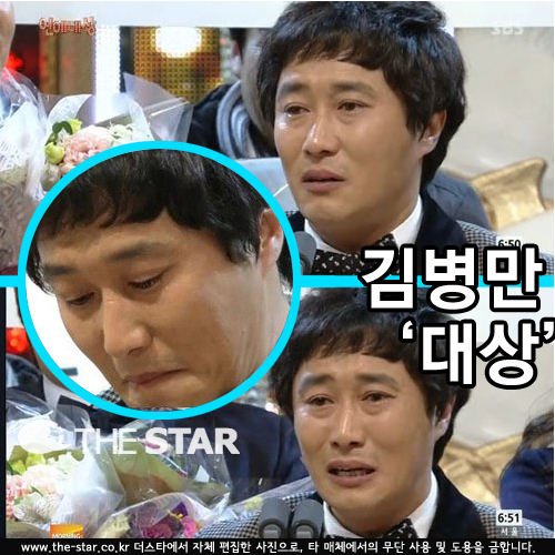 SBS  躴  ⸳ڼ /  : SBS ''  ĸó