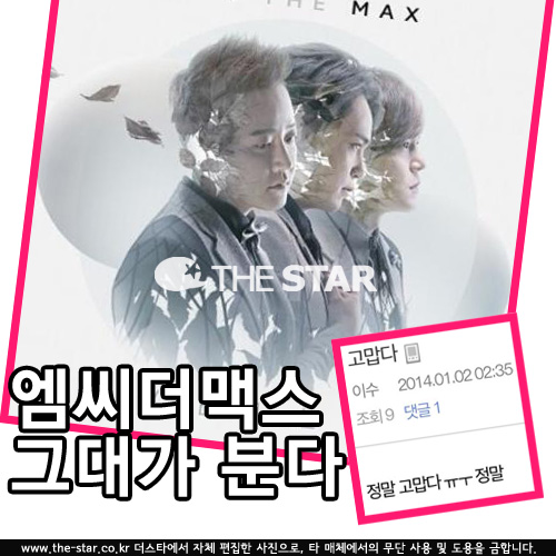 ƽ ״밡 д /  : ̼ Ʈ