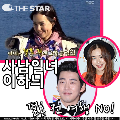 �糲�ϳ� ���ϴ� / ���� : MBC '�糲�ϳ�' ��� ĸó, ����ŸDB