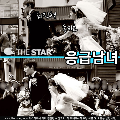 ����ȿ ������ ���� / ���� : tvN '���޳���' ����