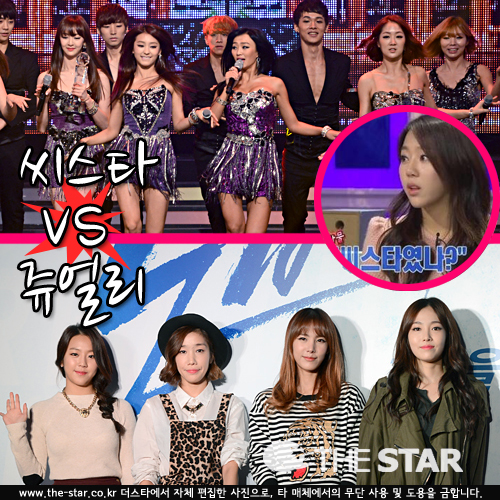 ������Ÿ ���� �̿��� / ���� : MBC '������Ÿ' ��� ĸó, ����ŸDB