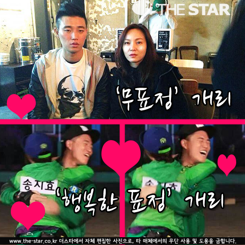  ν  /  : ν ̽, SBS '׸'  ĸó