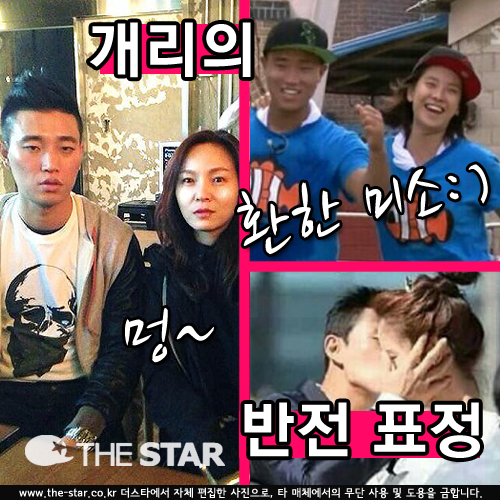  ν   /  : ν ̽, SBS '׸'  ĸó