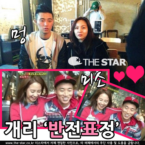  ν  /  : ν̽, SBS '׸'  ĸó