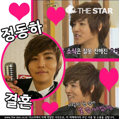  ȥ /  : ' '  Ʈ,  ĸó