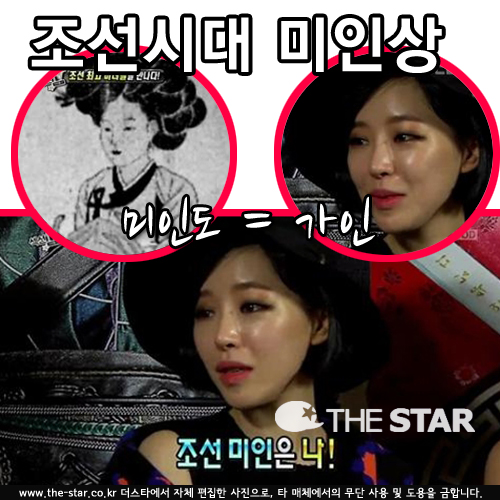  ô ׸ /  : MBC 'TV '  ĸó