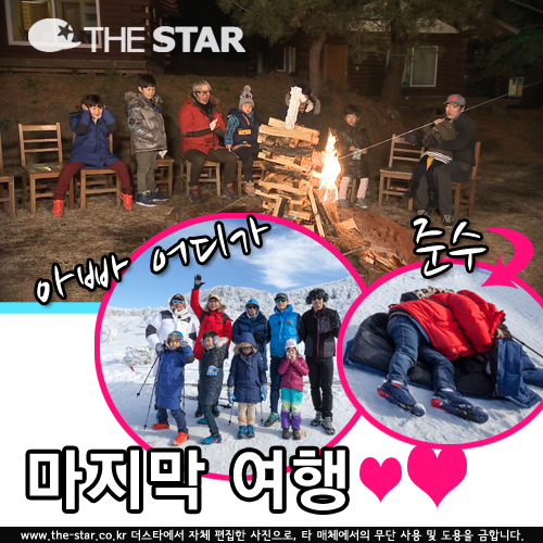 �ƺ� ��� ������ ���� ���� / ���� : MBC ����