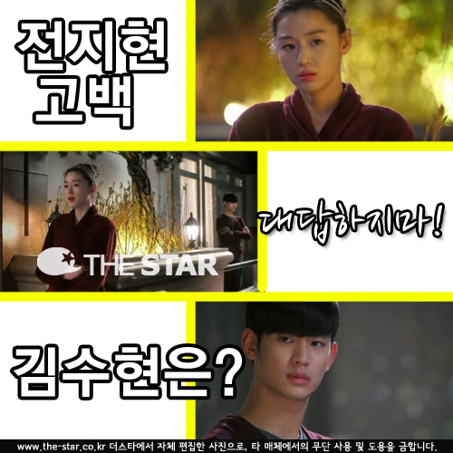 ������ �� �״� ������ ���� / ���� : SBS '������ �� �״�' ��� ĸó