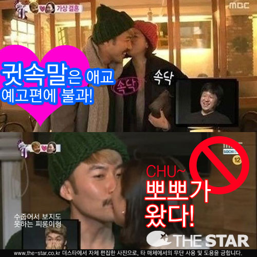 ���ѵ��� ��ȫö ������ �ӼӸ� / ���� : MBC '���ѵ���' ��� ĸó