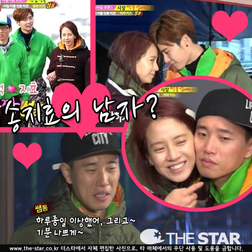 ׸ ȿ  /  : SBS 'Ͽ-׸'  ĸó