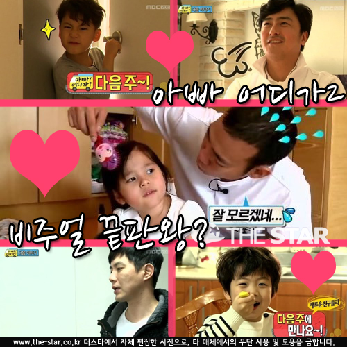 ƺ 2  /  : MBC 'Ϲ-ƺ '  ĸó