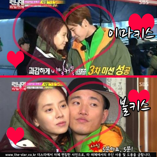 ׸ ȿ  /  : SBS 'Ͽ-׸'  ĸó