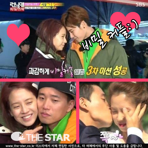 ׸ ȿ  /  : SBS '׸'  ĸó