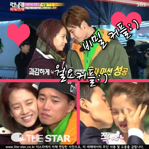 ׸ ȿ  /  : SBS 'Ͽ -׸'  ĸó