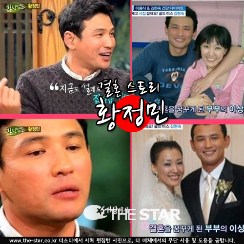 Ȳ ȥ 丮 /  : SBS 'ķ'  ĸó, ' ħ'  ĸó