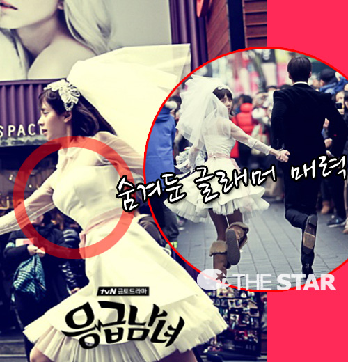 ����ȿ �����巹�� / ���� : tvN '���޳���' Ȩ������