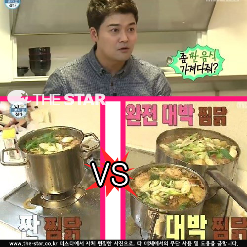 ȥڻ ݶ /  : MBC 'ȥڻ'  ĸó