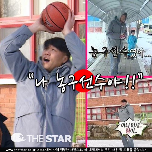 ������ �� ���� / ���� : MBC ����, '�糲�ϳ�' ��� ĸó