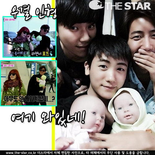  Ʊ  /  :  Ʈ, MBC '츮ȥ߾'  ĸó