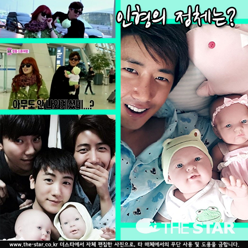  Ʊ  /  :  Ʈ,  Ʈ, MBC '츮ȥ߾'  ĸó