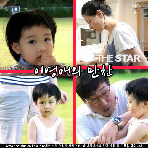 ȣ ̿  /  : SBS '̿ '  ĸó