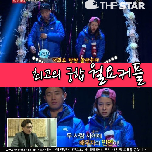  ȿ  /  : SBS 'Ͽ-׸'  ĸó