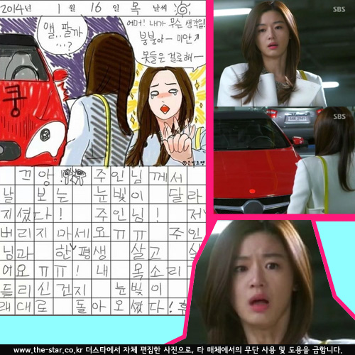 ״ غ ϱ /  : SBS '  ״'  ĸó, SBS ' ±״' Ȩ