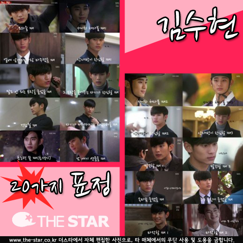  20 ǥ /  : ¶ Ŀ´Ƽ(ó : SBS '  ״'  ĸó)