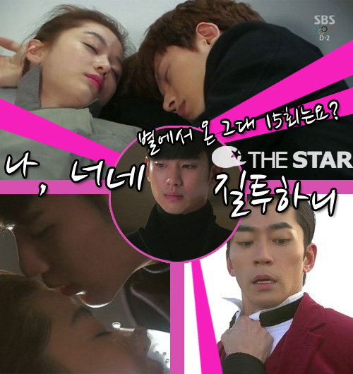   ״ 15ȸ  /  : SBS '  ״' ĸó