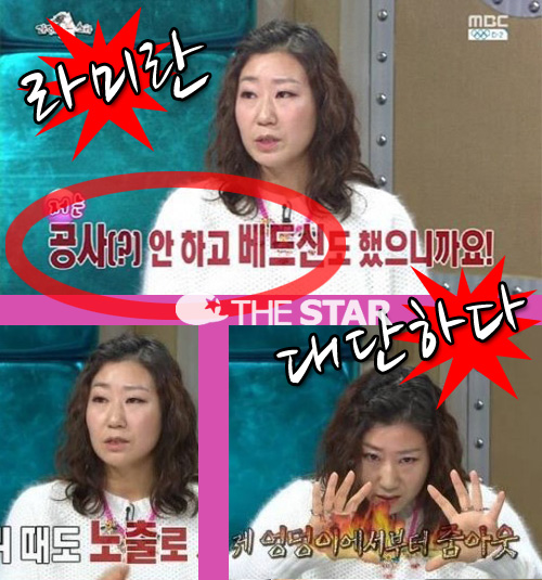 '' ̶ ŻϿ   /  : MBC ' Ÿ'  ĸó